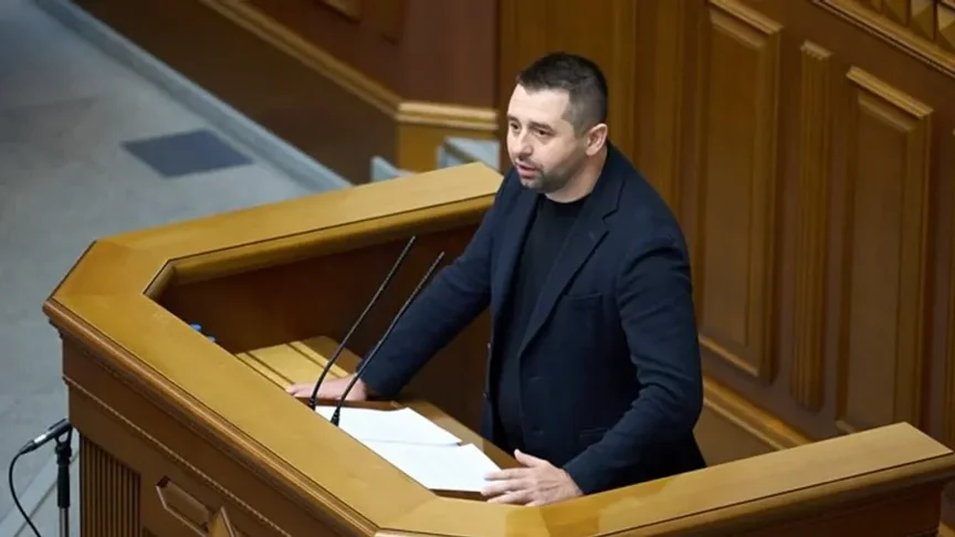 Давид Арахамія