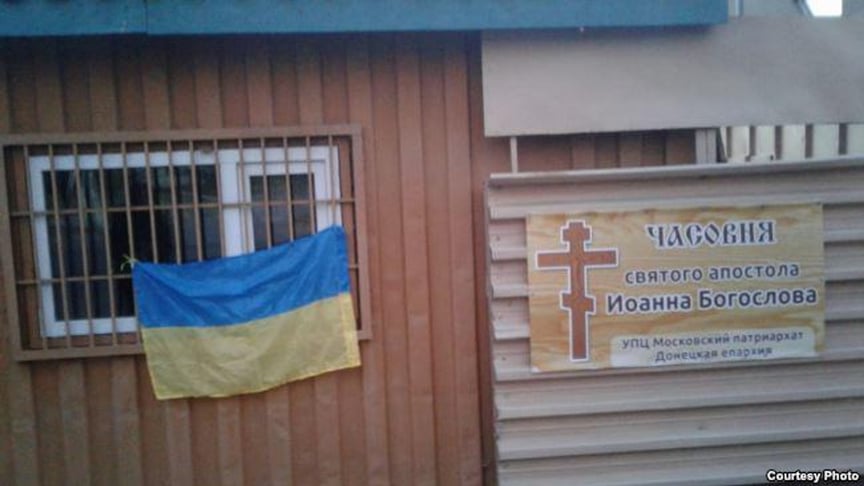 На окупованому Донбасі з'явилися листівки до Дня захисника України