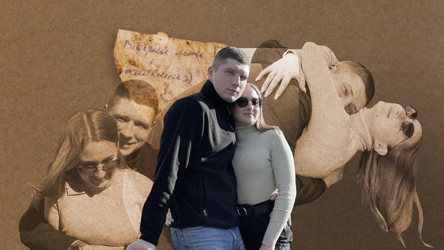 Аня и ее муж Андрей, погибший на войне