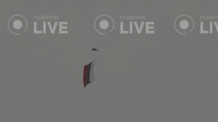 Дрон із російським прапором, який нібито помітили у центрі Києва