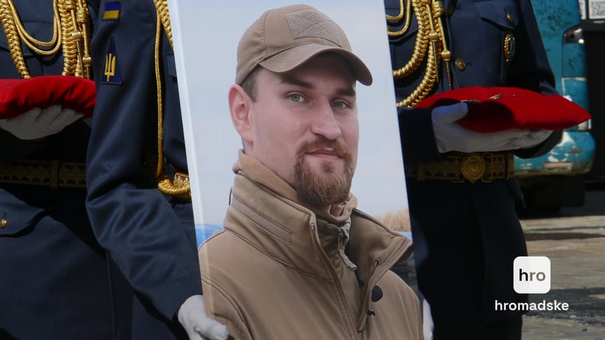 У Києві попрощалися із загиблим льотчиком F-16 Максимом Устименком, 3 липня 2025 року