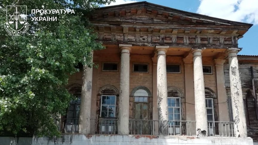 Садиба, де зупинявся Гигорій Сковорода