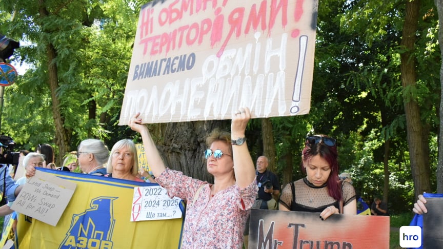 Родные пленных организовали акцию протеста под посольством США в Киеве