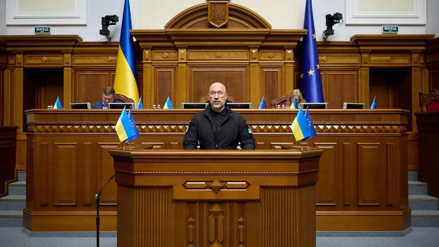 Денис Шмигаль