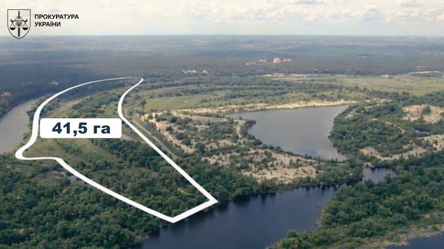 Землі в Конча-Заспі, які, за даними слідства, привласнив колишній народний депутат Андрій Деркач