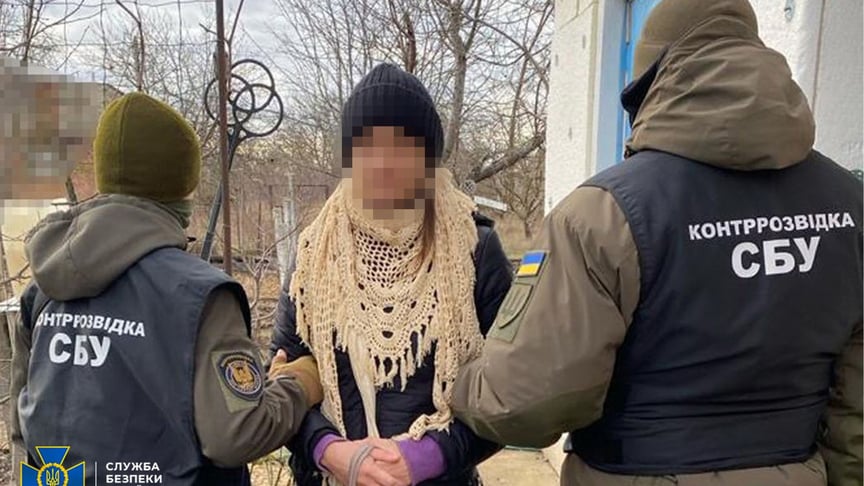 Задержание фигурантки