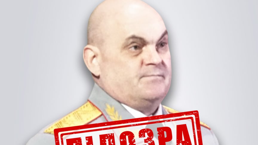 СБУ заочно повідомила про підозру російському генералу, який командував підривом Каховської ГЕС