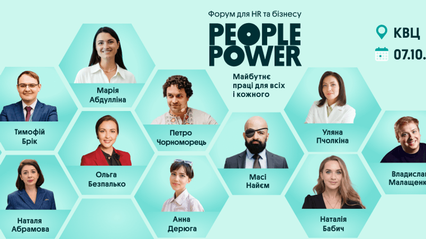 «OLX Робота» об'єднає експертів ринку праці на івенті People Power 2025
