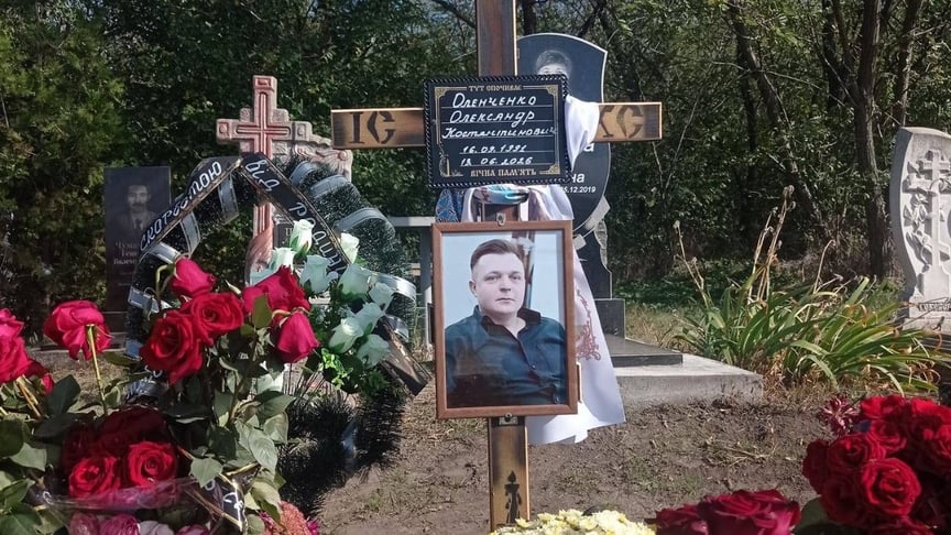 Могила Оленченка на Дніпропетровщині