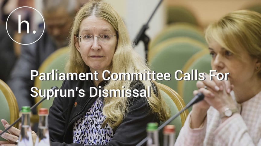 Parliament Committee Calls For Suprun’s Dismissal