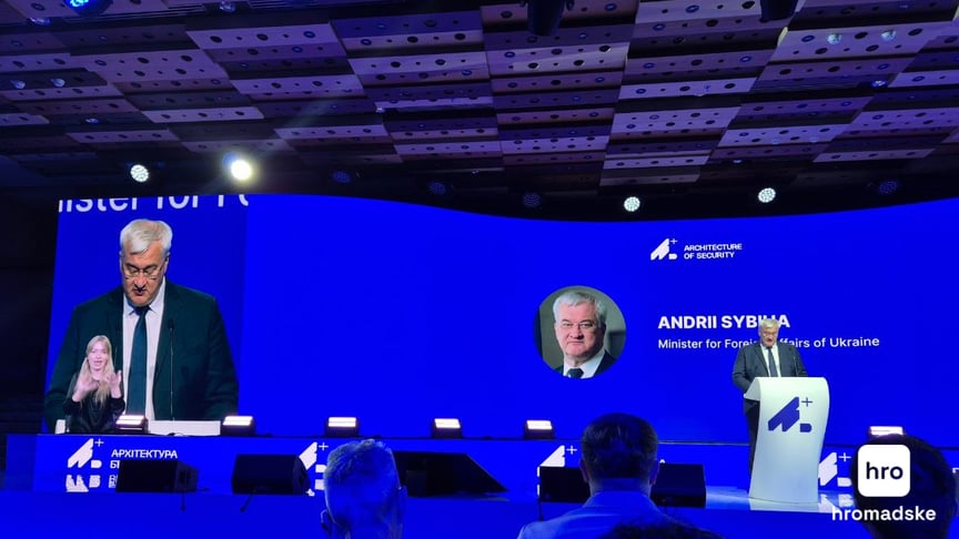 Міністр закордонних справ України Андрій Сибіга на форумі «Архітектура безпеки», Київ, 1 червня 2026 року Міністр закордонних справ України Андрій Сибіга на форумі «Архітектура безпеки», Київ, 1 червня 2026 року