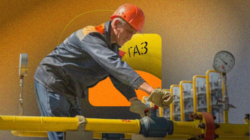 Украина останавливает транзит российского газа в Европу: чего ждать