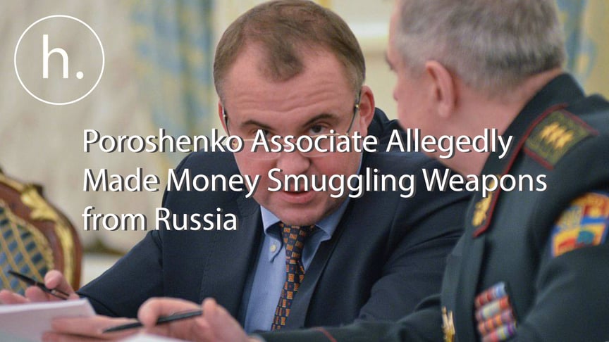 Poroshenko's Associate Made Money Smuggling Weapons From Russia – Investigation