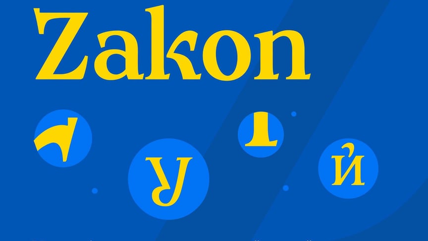 Презентація шрифту Zakon