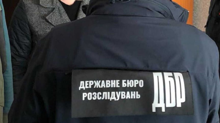 SBU investigating alleged destruction of classified items in high-profile cases by State Bureau of Investigations reps