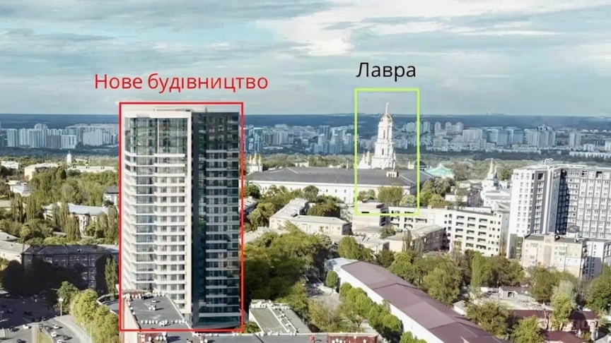 КМДА видала припис проти зведення 80-метрового будинку «за крок від Лаври»