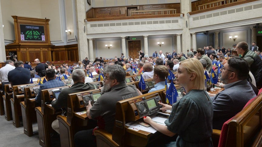 Засідання Верховної Ради України, в Києві, 29 травня 2023 року