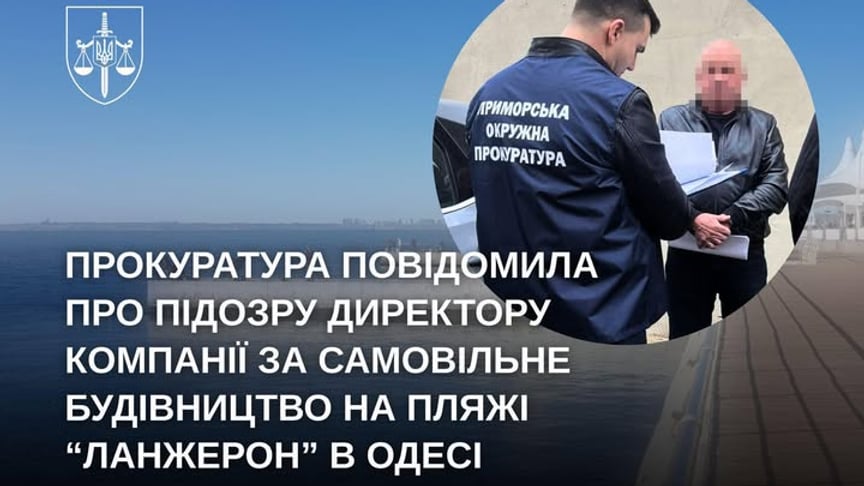 На пляжі «Ланжерон» в Одесі викрили самовільне будівництво — ОГП