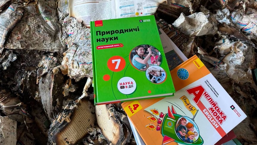 Сожженные учебники в типографии «Конви»