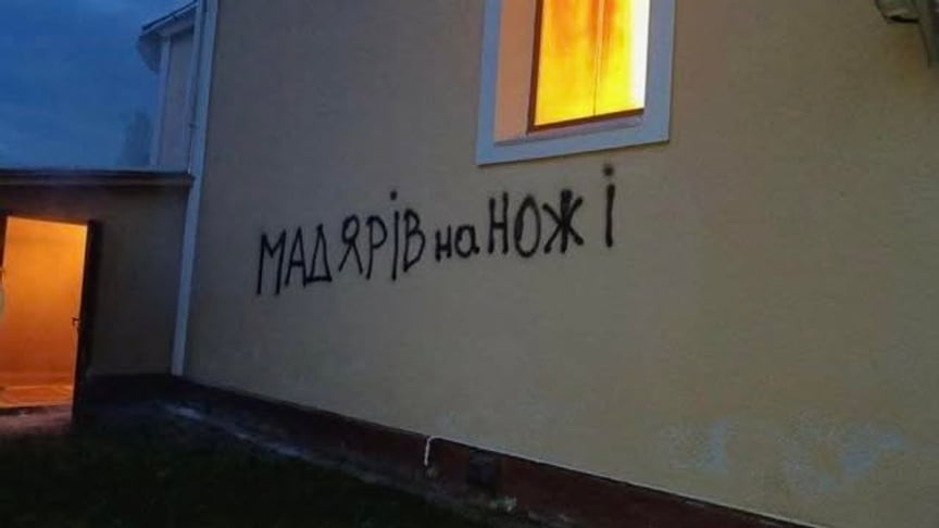 Пошкоджена церква на Закарпатті