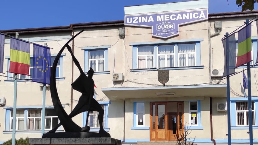 Куджирський механічний завод