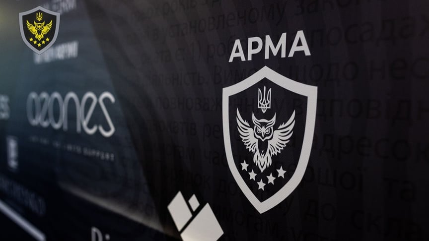 Логотип Агентства з розшуку та менеджменту активів