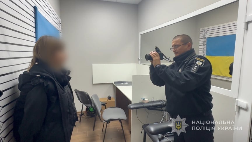 Затримання підозрюваної