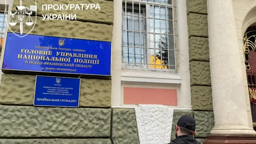 Обшуки в Головному управлінні Нацполіції в Івано-Франківській області, 20 травня 2026 року