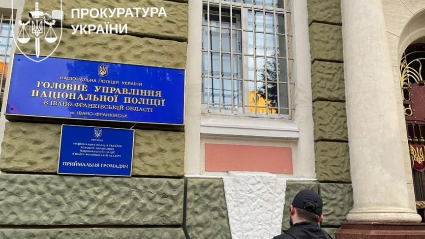 Обшуки в Головному управлінні Нацполіції в Івано-Франківській області, 20 травня 2026 року