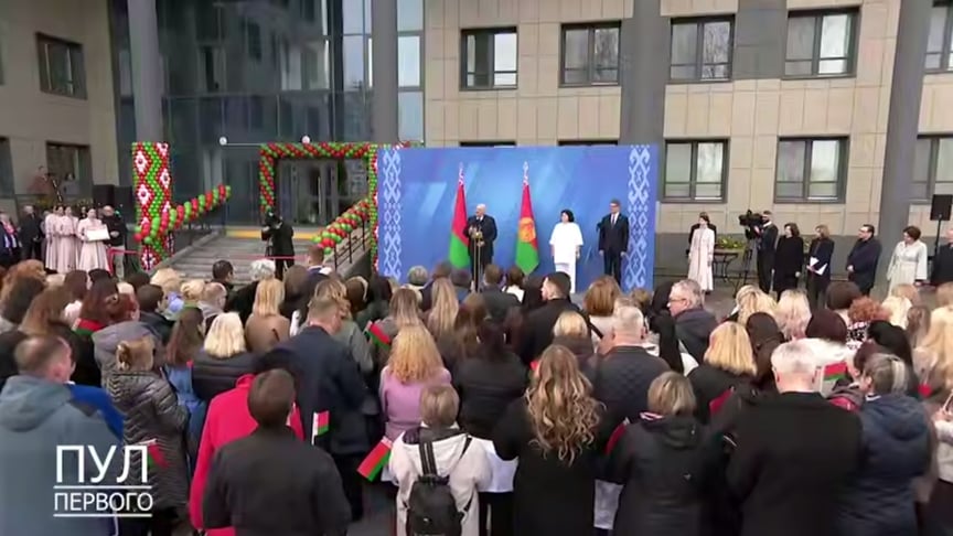 Олександр Лукашенко на відкритті поліклініки у Мінську