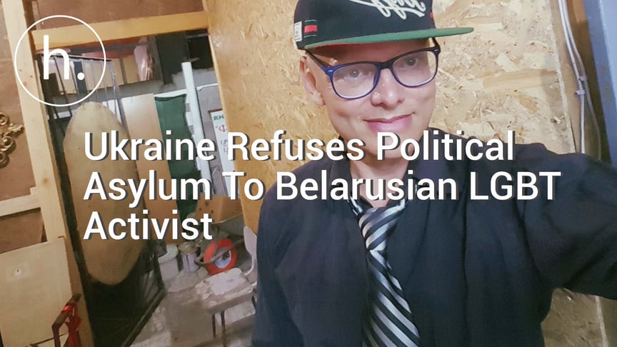 UPDATED: Ukraine Refuses Political Asylum To Belarusian LGBT Activist