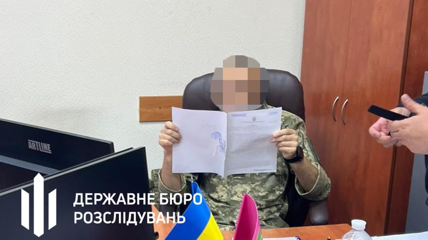 Державне бюро розслідувань затримало на отриманні хабаря полковника медичної служби