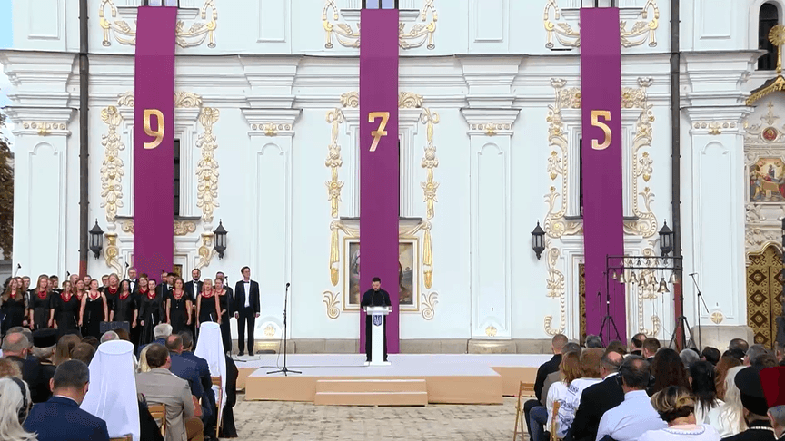 Скриншот із відео. Церемонія  з нагоди відзначення 975-річчя Києво-Печерської лаври