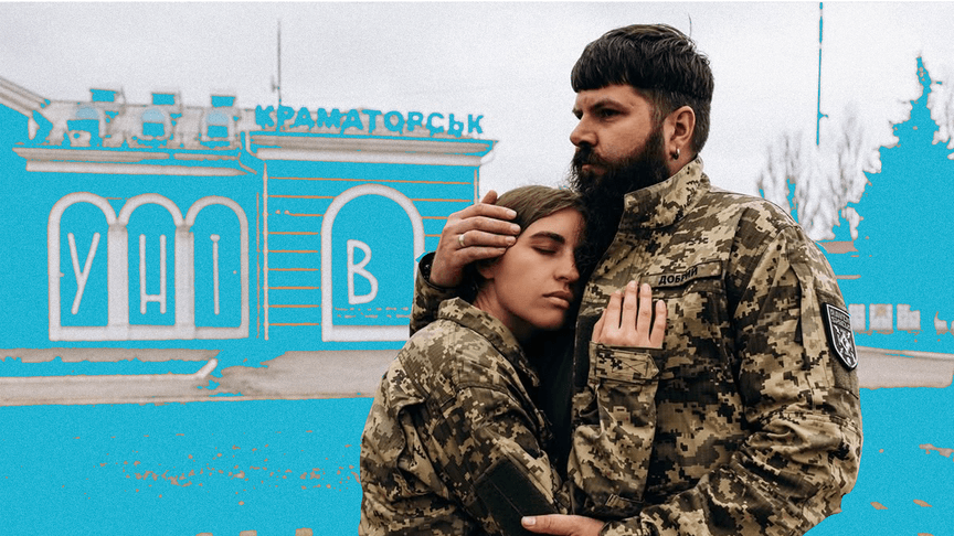 Вона побачила дві смужки на позиції, він — на сусідній попросив «дати дитині слухавку». Історія подружжя з 93 бригади