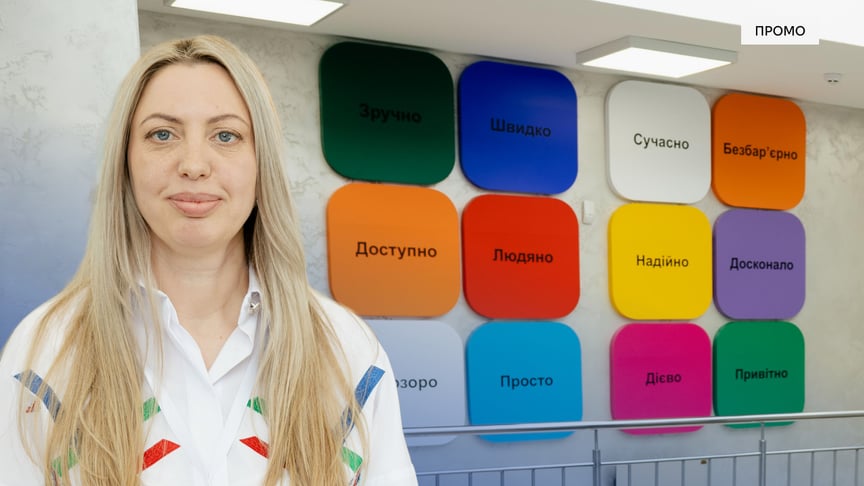 Відновлення громад за підтримки ЄС: історія нового ЦНАПу на Дніпропетровщині