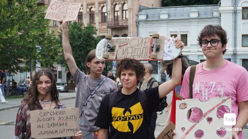 Протестувальники у Києві, 21 липня 2026 року