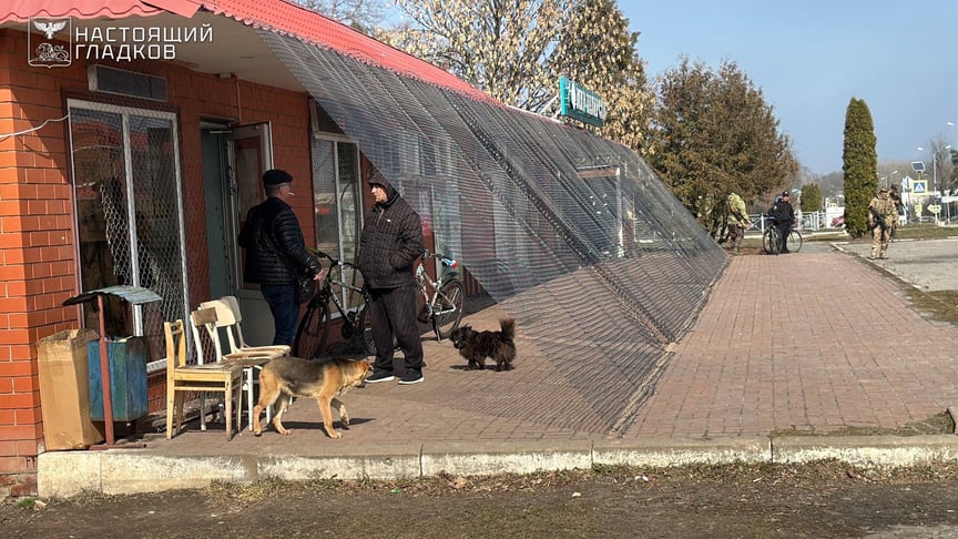 Сітка, встановлена біля закладу у Грайворонському районі Бєлгородської області рф
