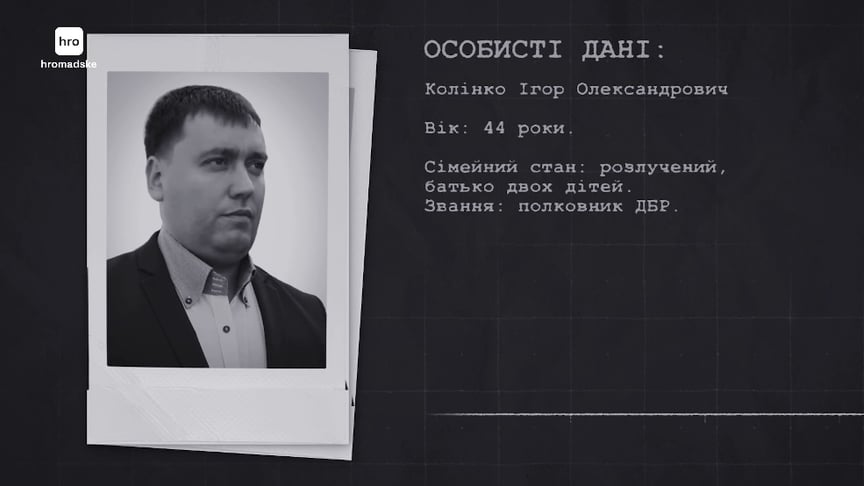 Полковник ДБР придбав квартиру у ЖК преміумкласу. Чи є вона в декларації — у ДБР не відповіли
