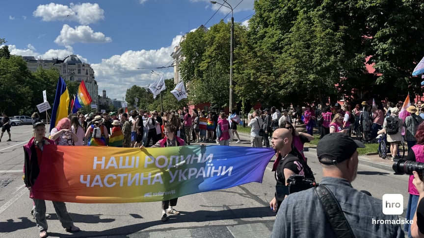 Учасники ходи «КиївПрайд Марш»