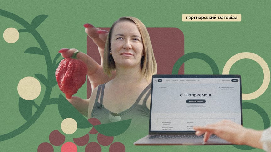 «Звільнився час і змінилося ставлення до держави як контролера»: як цифровізація вплинула на свідомість і бізнес українців