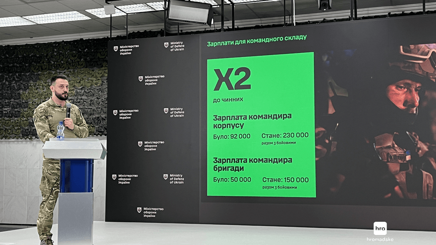 Заступник міністра оборони Мстислав Банік