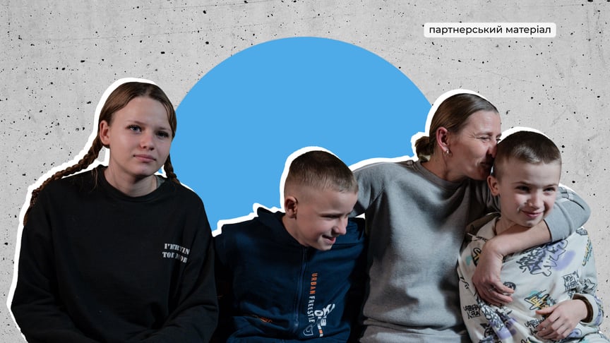 «Ми вчимо долати проблеми».  Як програма малих грантів допомагає змінити життя дітей і дорослих