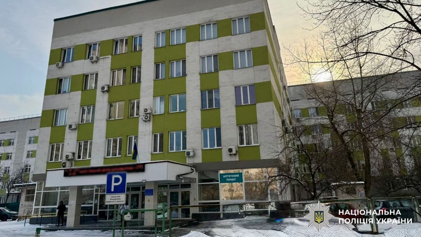 Пологовий будинок у Києві