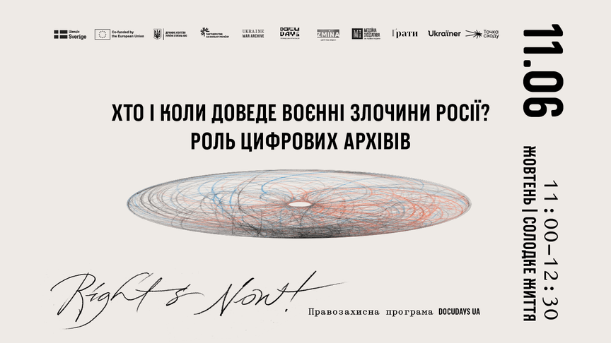 На Docudays відбудеться дискусія «Хто і коли доведе воєнні злочини росії?». Її модеруватиме журналістка hromadske