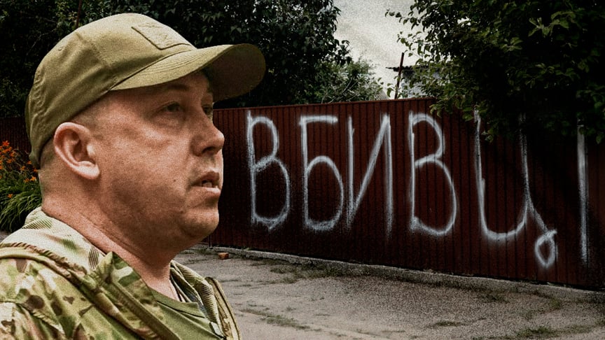 Що відомо про бійців 155 бригади, підозрюваних у викраденні братів Мосейчуків?