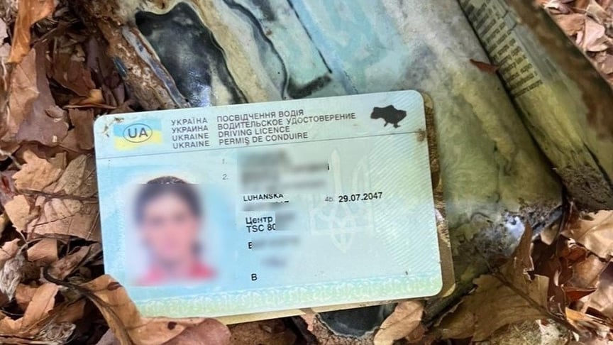 Документи, які знайшли прикордонники поруч з рештками людини