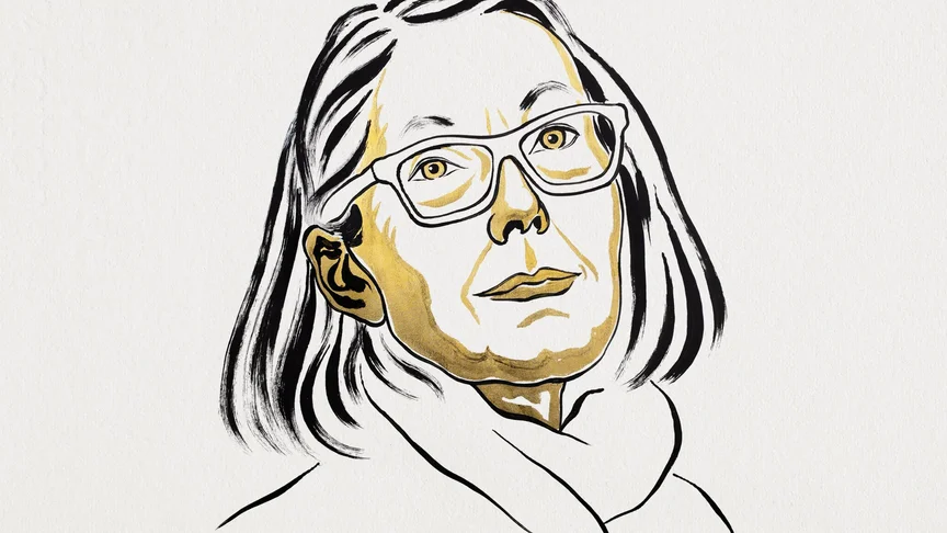 Енн Карсон Енн Карсон