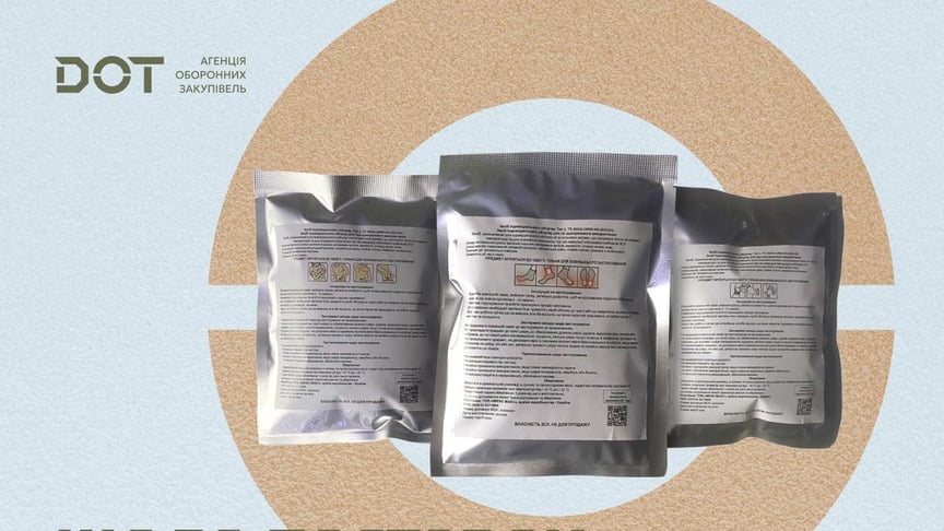 Ілюстративне фото