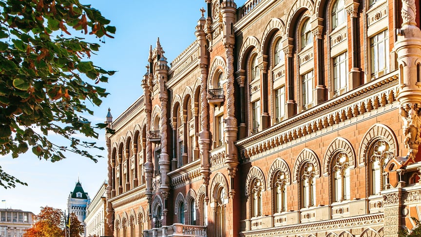 Будівля Нацбанку України Ілюстративне фото. Будівля Нацбанку України