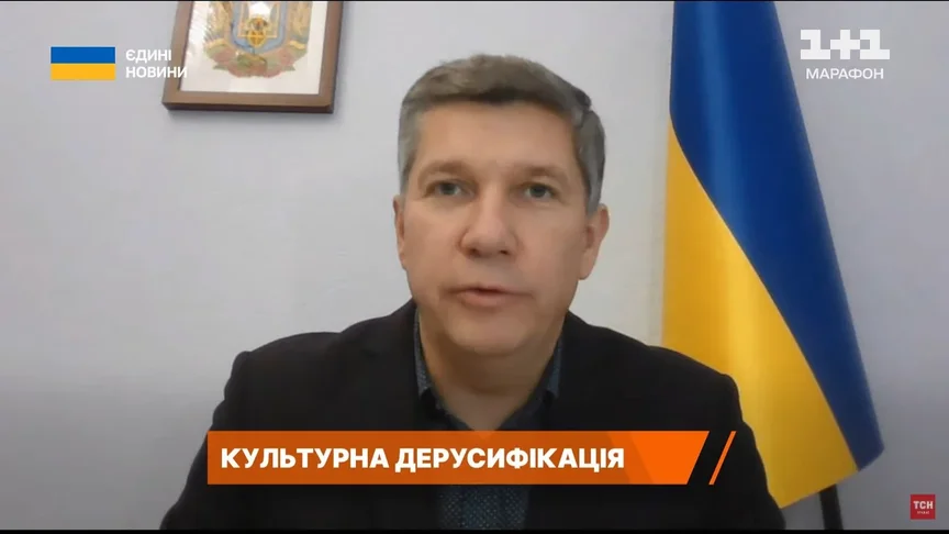 Колишній тимчасовий виконувач обов'язків міністра культури та інформаційної політики Ростислав Карандєєв